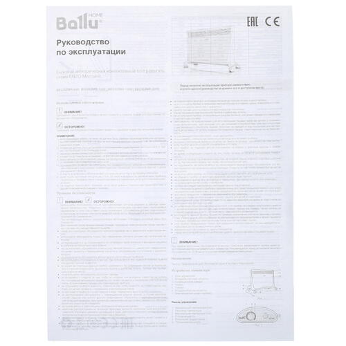 Купить Конвектор Ballu Enzo BEC/EZMR-2000  6732996. Характеристики, отзывы и цены в Донецке