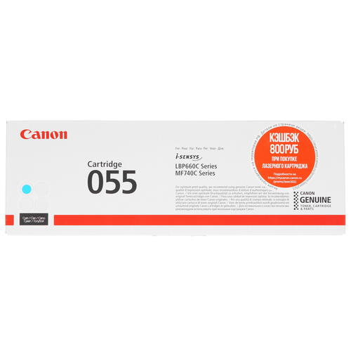 Купить Тонер-картридж лазерный Canon 055 C голубой  5319743. Характеристики, отзывы и цены в Донецке