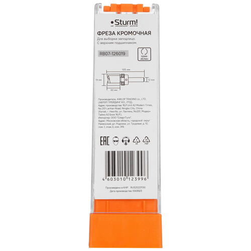 Купить Фреза Sturm! RB07-126019  9112942. Характеристики, отзывы и цены в Донецке