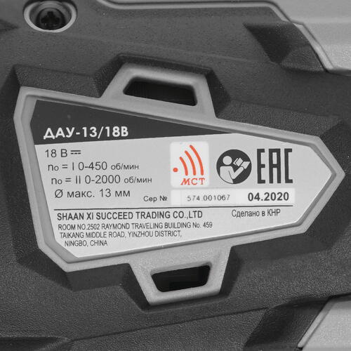 Купить Дрель-шуруповерт Интерскол ДАУ-13/18В АПИ 18V  , Без ЗУ, Без АКБ  8197817. Характеристики, отзывы и цены в Донецке
