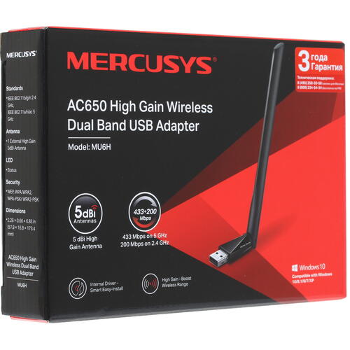 Купить Wi-Fi адаптер Mercusys MU6H  1607967. Характеристики, отзывы и цены в Донецке