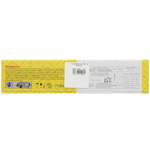 Купить Электроды Eurolux МР-3 900/71/6/93  9116691. Характеристики, отзывы и цены в Донецке