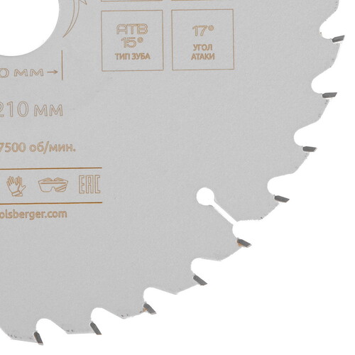 Купить Диск пильный BERGER BG1652  9128240. Характеристики, отзывы и цены в Донецке