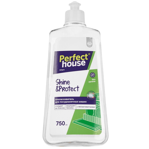 Купить Ополаскиватель для ПММ Perfect House 40550  9154652. Характеристики, отзывы и цены в Донецке