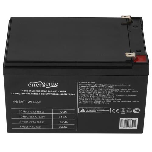 Купить Аккумуляторная батарея для ИБП Energenie BAT-12V12AH  5339568. Характеристики, отзывы и цены в Донецке
