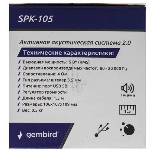 Купить Колонки Gembird SPK-105 черный  5356145. Характеристики, отзывы и цены в Донецке