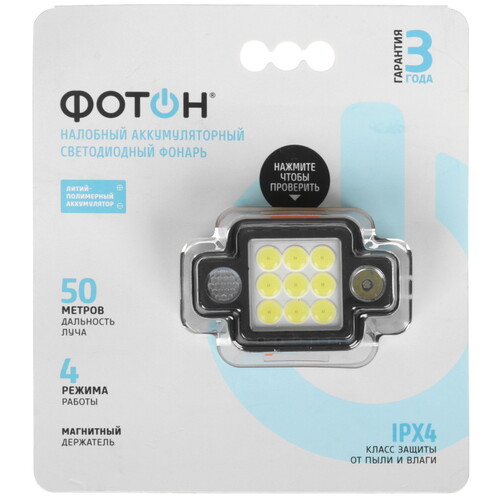 Купить Фонарь Фотон SA-950  9293164. Характеристики, отзывы и цены в Донецке