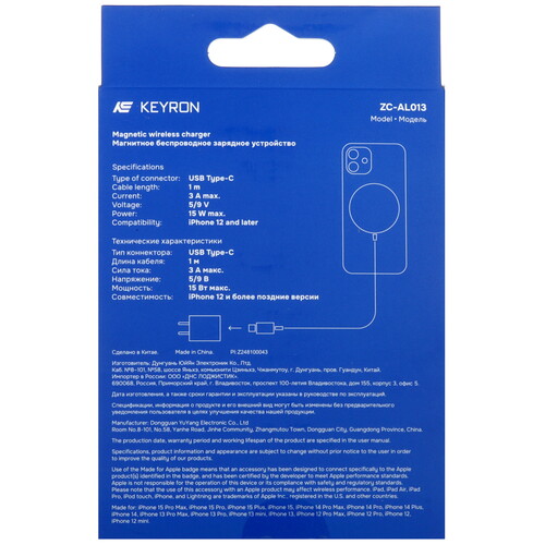 Купить Беспроводное зарядное устройство KEYRON MagSafe Charger белый  5432981. Характеристики, отзывы и цены в Донецке