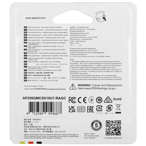 Купить Карта памяти Apacer microSDXC 256 ГБ  5456922. Характеристики, отзывы и цены в Донецке