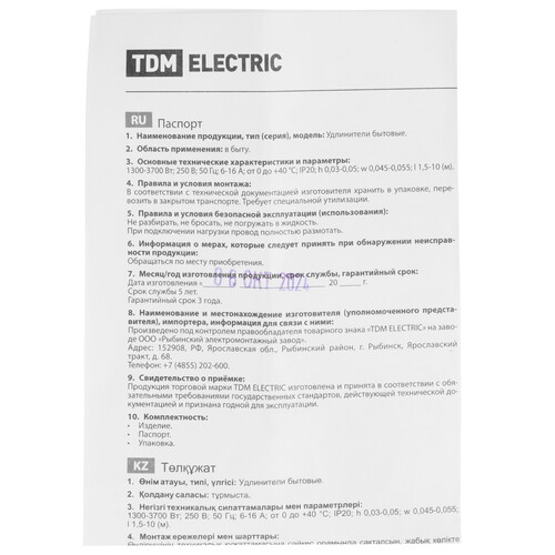Купить Удлинитель TDM ELECTRIC Люкс SQ1303-4023 белый  9276962. Характеристики, отзывы и цены в Донецке