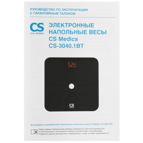 Купить Весы CS Medica CS-3040.1BT черный  9163279. Характеристики, отзывы и цены в Донецке