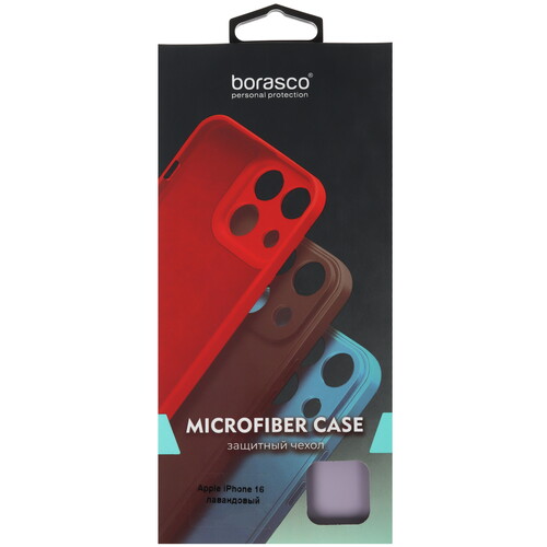 Купить Накладка  BoraSCO Microfiber Case для Apple iPhone 16 сиреневый  5498902. Характеристики, отзывы и цены в Донецке
