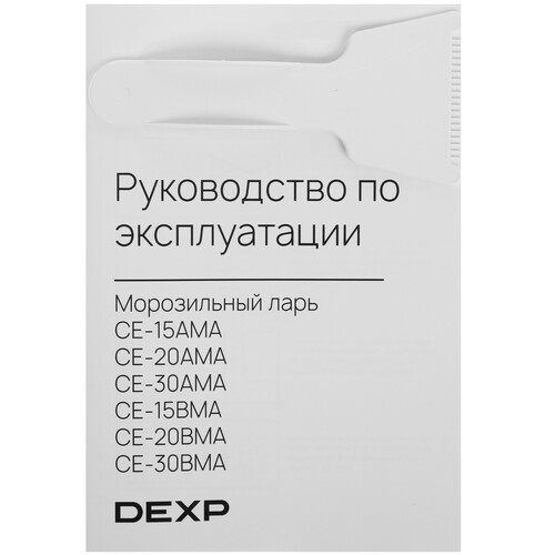 Купить Морозильный ларь DEXP CE-15AMA серый  9234665. Характеристики, отзывы и цены в Донецке
