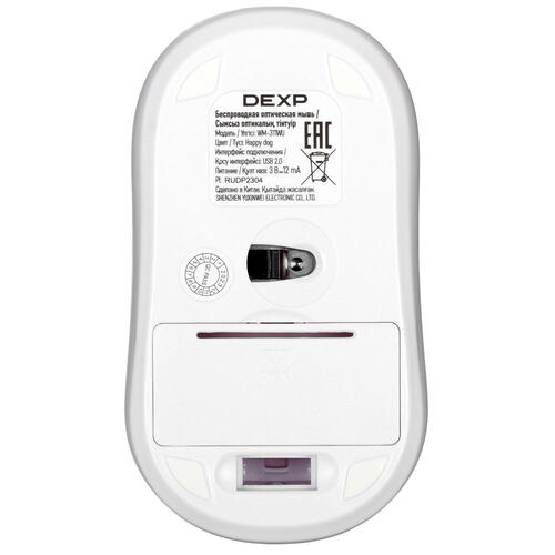 Купить Мышь беспроводная DEXP WM-311WU Happy dog  голубой  5404133. Характеристики, отзывы и цены в Донецке