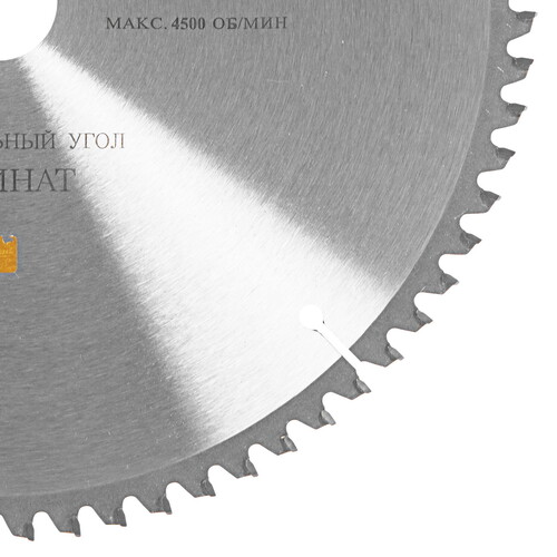 Купить Диск пильный Атака 8078290  5489497. Характеристики, отзывы и цены в Донецке