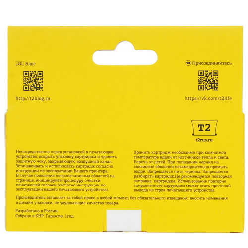 Купить Картридж T2 IC-ET2633 пурпурный  9981674. Характеристики, отзывы и цены в Донецке