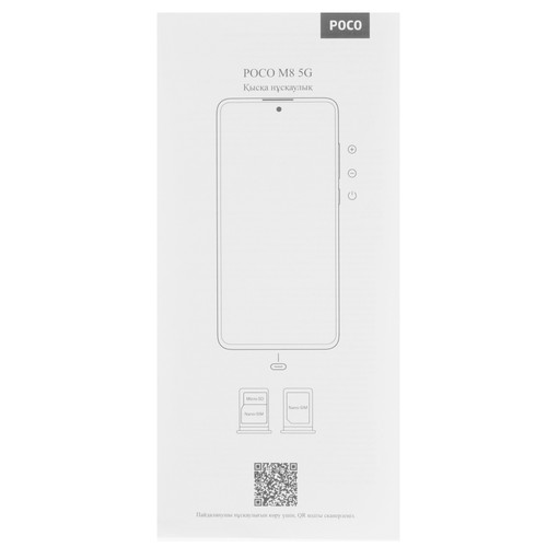 Купить 6.77" Смартфон POCO M8 5G 512 ГБ серебристый  5648667. Характеристики, отзывы и цены в Донецке