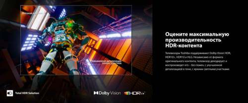 Купить 55" (139 см) Телевизор Toshiba 55M450RE серый  9308845. Характеристики, отзывы и цены в Донецке