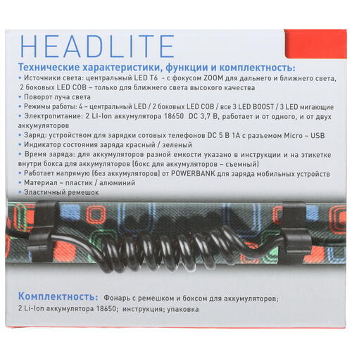 Купить Фонарь Ultraflash E1334  1634547. Характеристики, отзывы и цены в Донецке