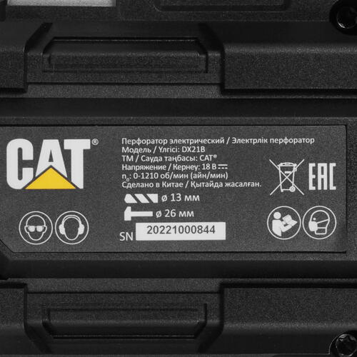 Купить Перфоратор CAT DX21B 1 for All 18V , Без ЗУ, Без АКБ  4872842. Характеристики, отзывы и цены в Донецке