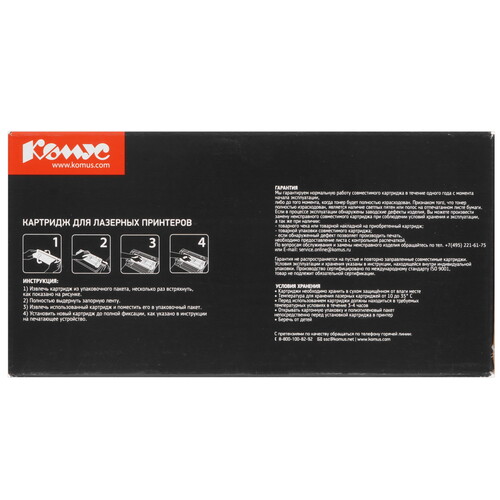 Купить Картридж лазерный Комус 106R02763 черный, с чипом  9141662. Характеристики, отзывы и цены в Донецке