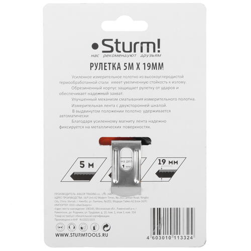 Купить Рулетка Sturm! 3100304  5451781. Характеристики, отзывы и цены в Донецке