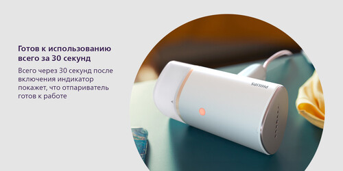 Купить Отпариватель Philips STH3020/10 белый  9285776. Характеристики, отзывы и цены в Донецке