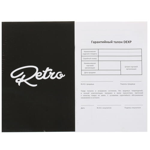 Купить Тостер DEXP TSR-2000 бежевый  1360982. Характеристики, отзывы и цены в Донецке