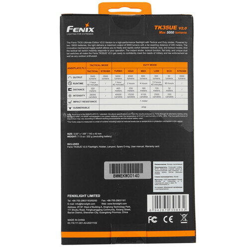 Купить Фонарь Fenix TK35UE V2.0  9923878. Характеристики, отзывы и цены в Донецке