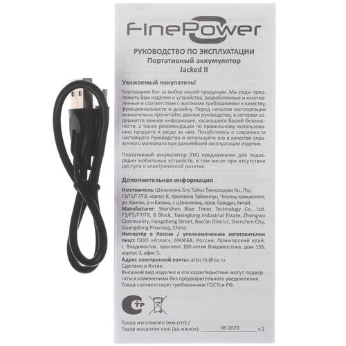Купить Портативный аккумулятор FinePower Jacked II черный  5094745. Характеристики, отзывы и цены в Донецке