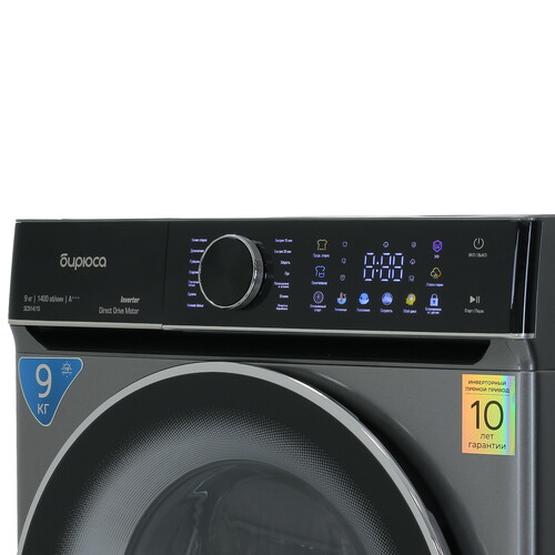 Купить Стиральная машина Бирюса WM-SC914/15 S серебристый  9062999. Характеристики, отзывы и цены в Донецке