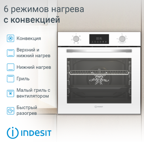 Купить Электрический духовой шкаф Indesit IFE 3644 J WH белый  9082806. Характеристики, отзывы и цены в Донецке
