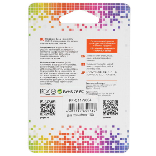 Купить Память USB Flash 64 ГБ Perfeo C11 [PF-C11W064]  9209110. Характеристики, отзывы и цены в Донецке