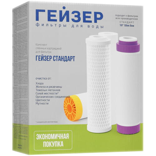 Купить Комплект картриджей Гейзер  С-2  1097384. Характеристики, отзывы и цены в Донецке
