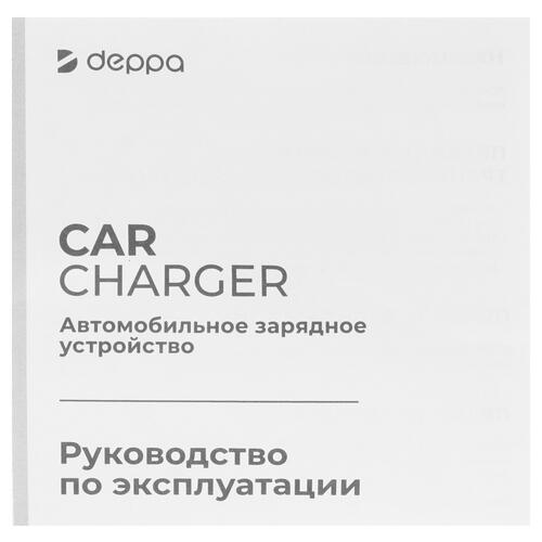 Купить Автомобильное ЗУ DEPPA 11219 черный  9115106. Характеристики, отзывы и цены в Донецке