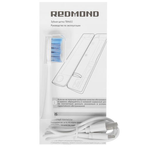Купить Электрическая зубная щетка REDMOND TB4602 белый  9082911. Характеристики, отзывы и цены в Донецке