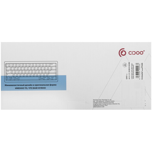 Купить Клавиатура  проводная + беспроводная Cidoo QK61 V2  9316202. Характеристики, отзывы и цены в Донецке