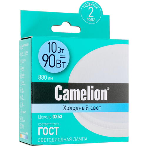 Купить Лампа светодиодная Camelion LED10-GX53/845/GX53  1208699. Характеристики, отзывы и цены в Донецке