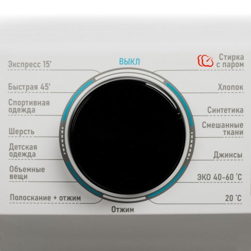 Купить Стиральная машина Centek CT-1920 белый  9123739. Характеристики, отзывы и цены в Донецке
