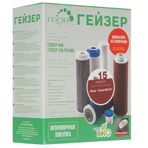 Купить Комплект картриджей Гейзер №15  1346587. Характеристики, отзывы и цены в Донецке