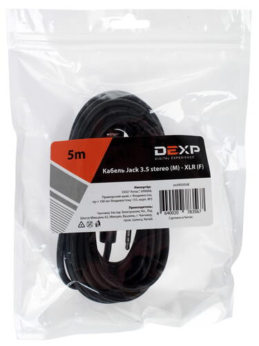 Купить Кабель   DEXP 3.5 mm jack - XLR черный  1078310. Характеристики, отзывы и цены в Донецке