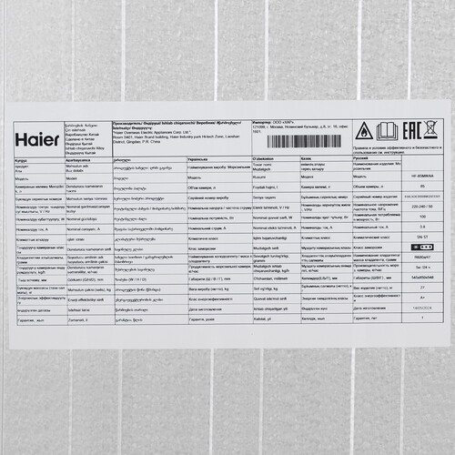 Купить Морозильный шкаф  Haier HF-85MWAA белый  5472853. Характеристики, отзывы и цены в Донецке