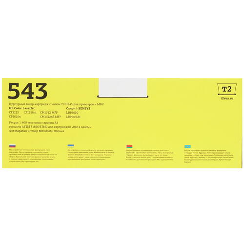 Купить Картридж лазерный T2 TC-H543 пурпурный  7937291. Характеристики, отзывы и цены в Донецке