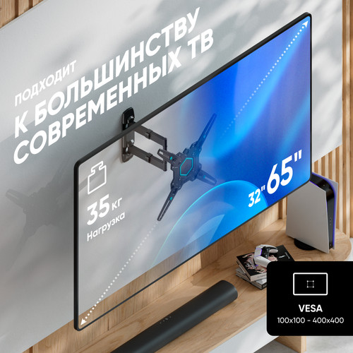 Купить Кронштейн для ТВ ONKRON M4 черный  9386084. Характеристики, отзывы и цены в Донецке