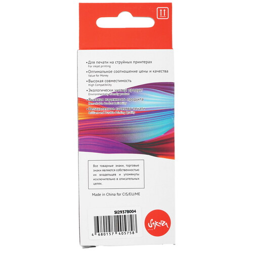 Купить Картридж Sakura 2937B004 (521 GY) серый  9159285. Характеристики, отзывы и цены в Донецке