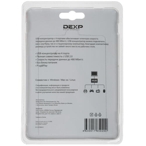 Купить USB-разветвитель DEXP BT4-05  1018987. Характеристики, отзывы и цены в Донецке