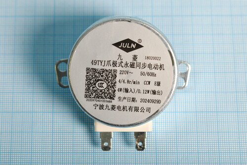 Купить Двигатель (Водораспределителя) для посудомоечной машины (220V_4.8Rpm_4W) (49TYJ)  9239841. Характеристики, отзывы и цены в Донецке