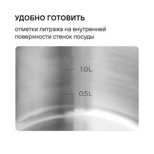 Купить Кастрюля Rondell Strike Grey Ultra RDS-1948 2 л 18 см серый  9309632. Характеристики, отзывы и цены в Донецке