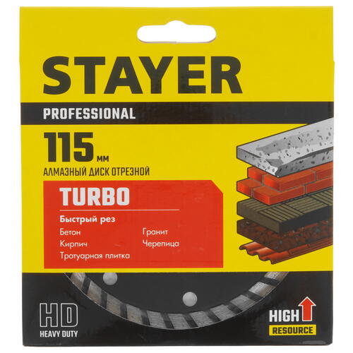 Купить Диск алмазный STAYER TURBO 115 мм  9012427. Характеристики, отзывы и цены в Донецке