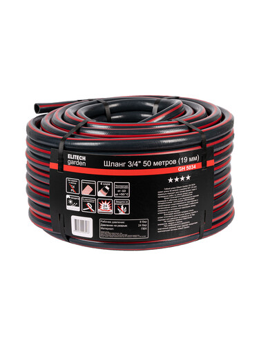 Купить Шланг поливочный ELITECH Garden GH 5034  5476625. Характеристики, отзывы и цены в Донецке